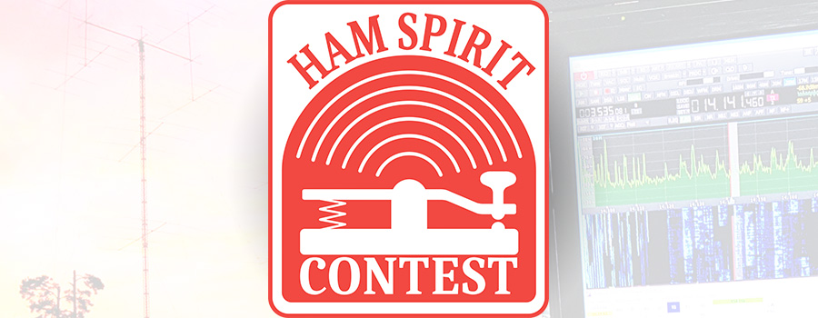 Скоро стартует HAM Spirit Contest 2024!